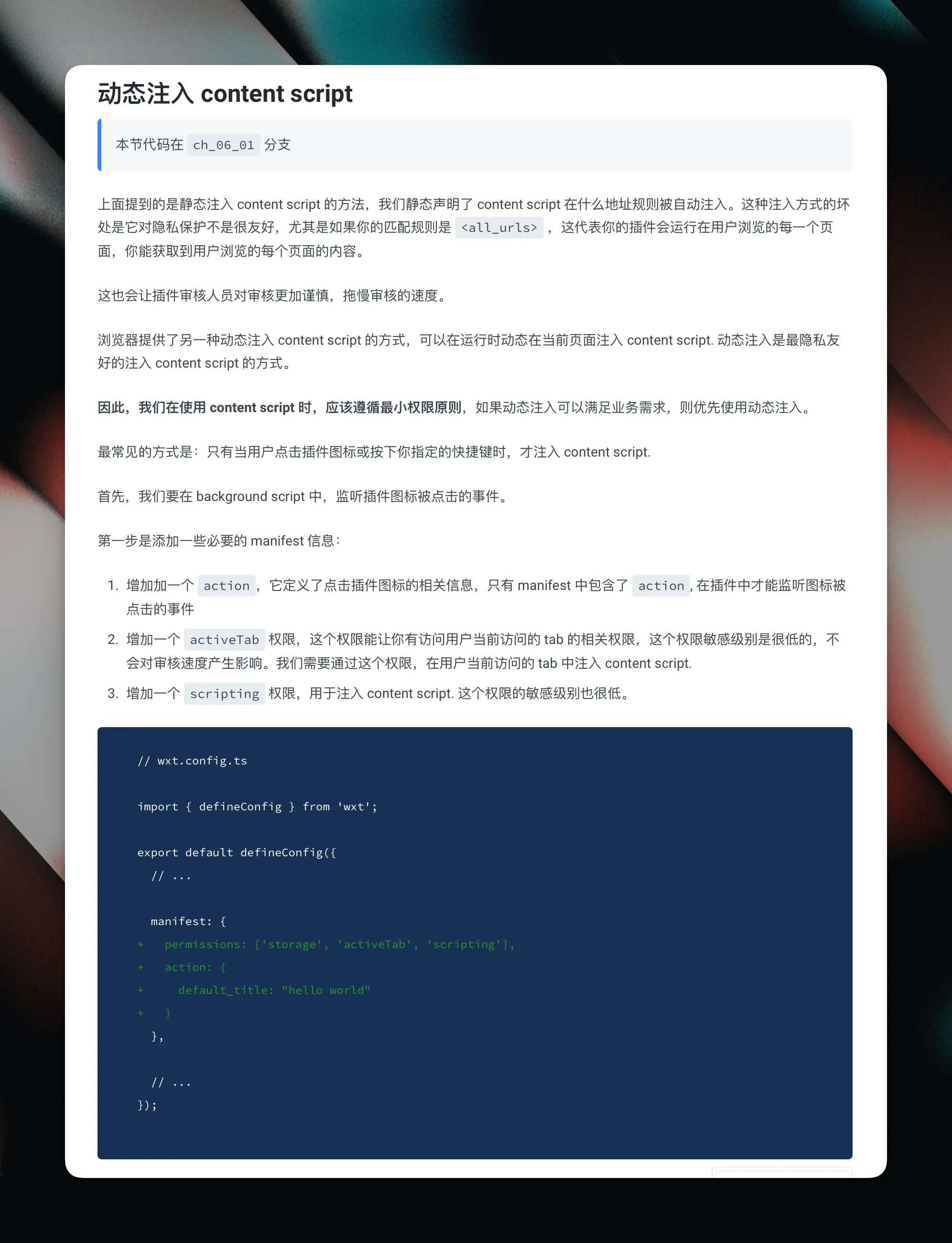 alt text