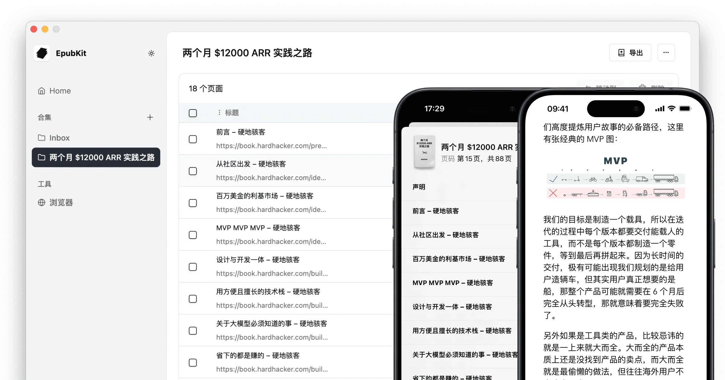 epubkit